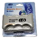 BOYU Magnetic Brush B-1025 / فرشاة مغناطيسية BOYU B-1025