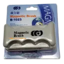 BOYU Magnetic Brush B-1025